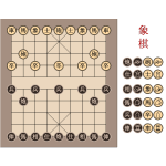 Chinese chessboard vector image